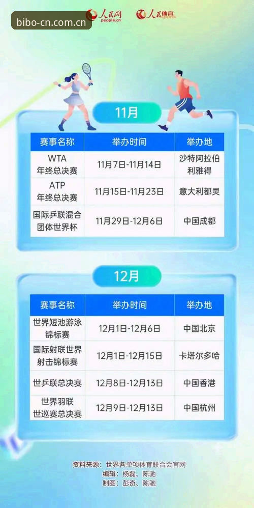 必博体育平台2026电脑版下载深度评测：从反复踩坑到一步到位的关键路径